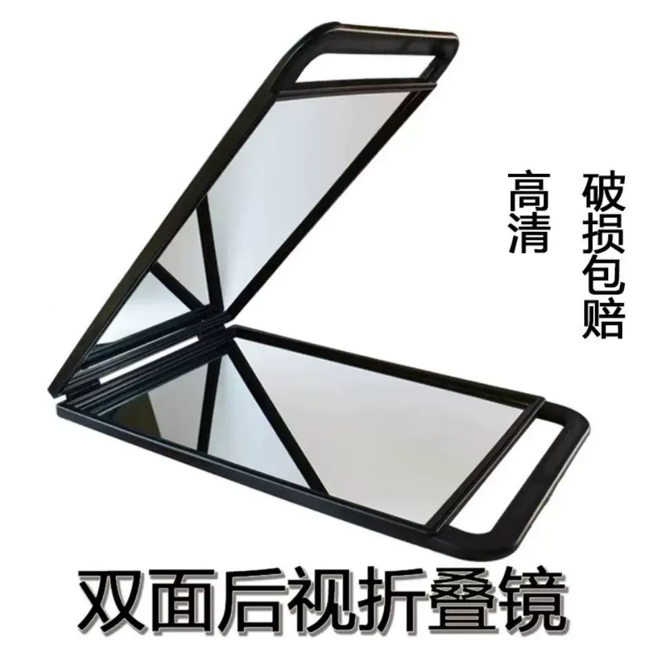髮廊雙面鏡子美髮後視鏡理髮店摺疊手拿專用鏡子化妝盤發後背鏡