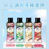 日本No.1衣物清香珠/留香珠885ml (清晨草木) (時刻鎖住乾淨衣香, 濃淡由你所控, 衣物洗後持香12週)