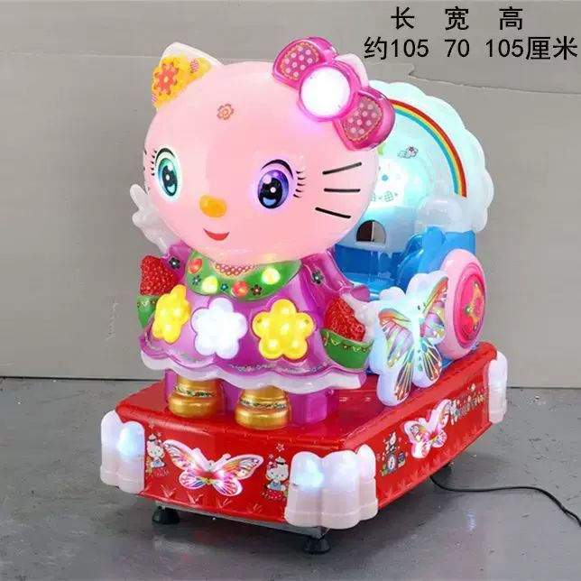 2025新款搖搖車投幣商用超市門口搖擺機電動帶音樂寶寶兒童家用
