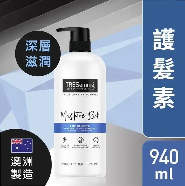 TRESEMME COND MOIST RICHPUMP 940ML (Random Delivery)