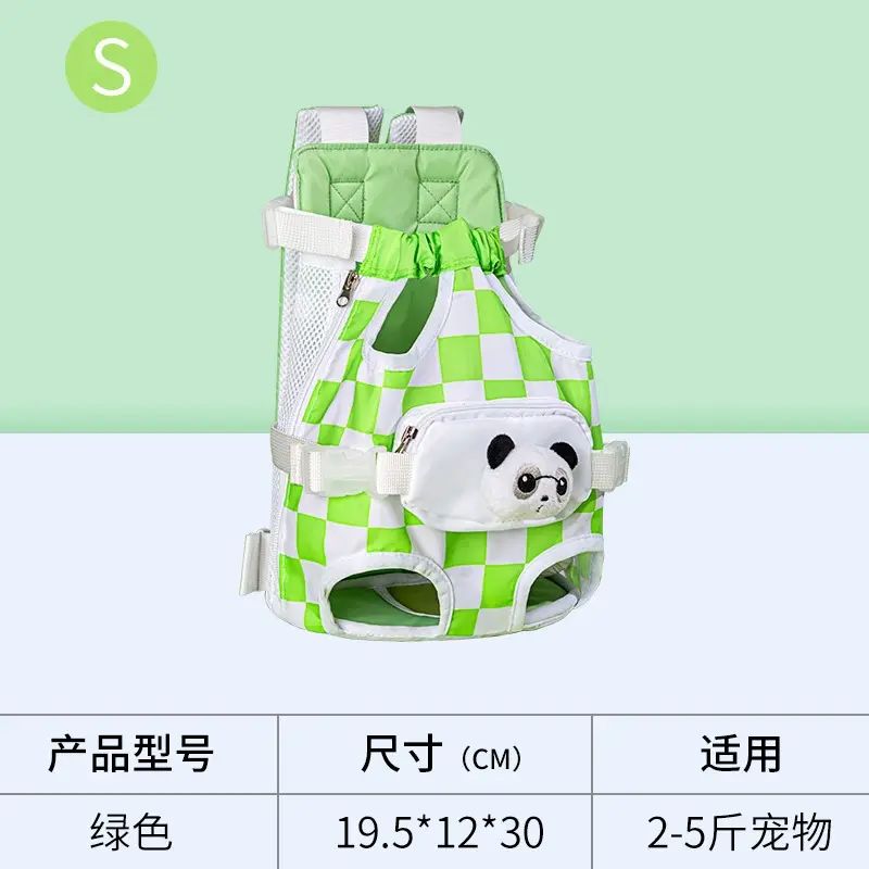 宠物包双肩透气旅行便携式外出胸前四脚背包猫咪狗狗背包