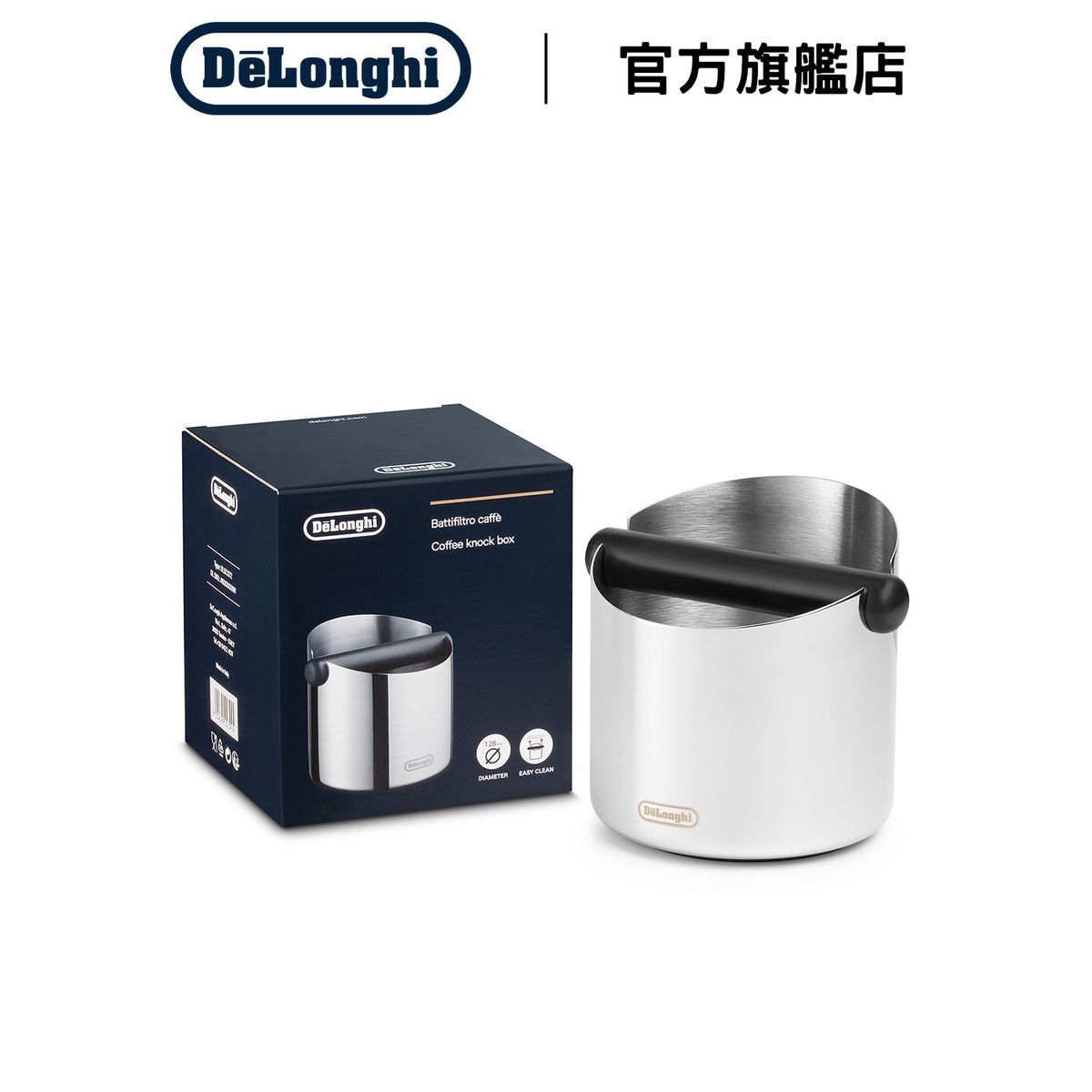 [贈品] EASY CLEAN 不鏽鋼咖啡渣桶 (DLSC072)