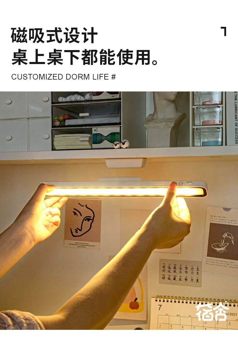 內地直送 | 磁吸酷毙灯宿舍内卷神器大学生学习专用小台灯夜灯书桌氛围灯好物 | 商品分類 (1) : 白色-4W | HKTVmall 香港最 ...