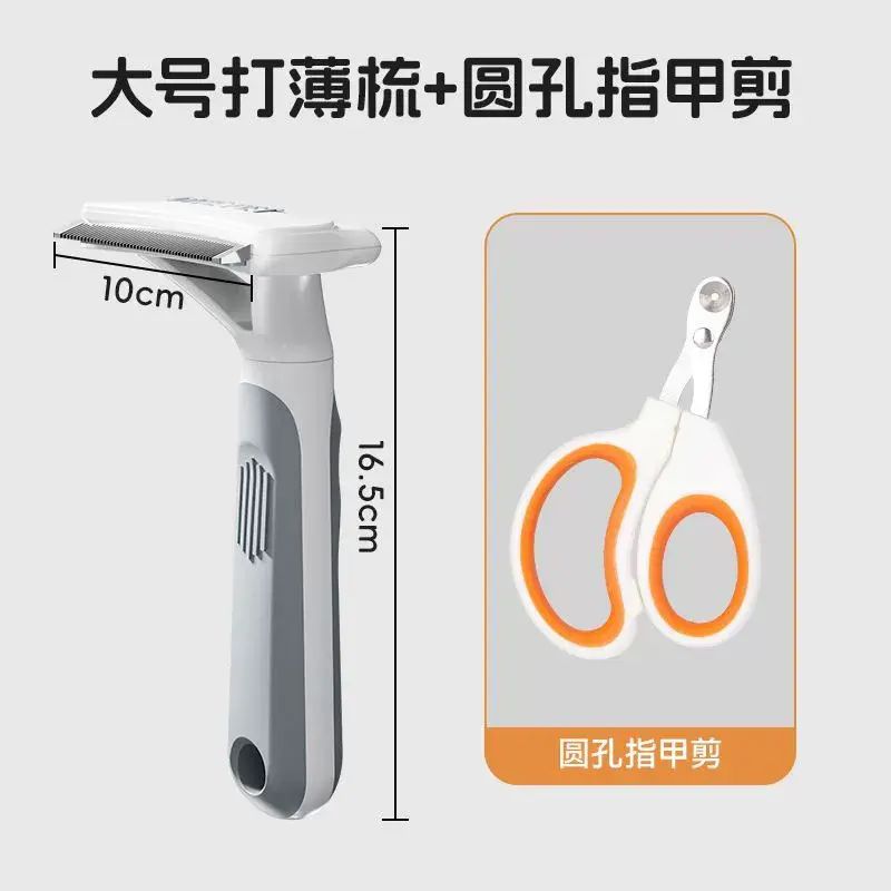 貓梳毛去浮毛專用梳毛器貓狗毛清理擼貓神器寵物貓咪美容清潔用品