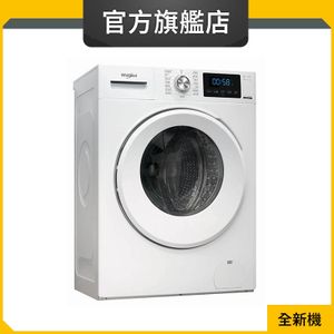 WRAL85411 8+5公斤/1400轉 820 Pure Care 高效潔淨前置式洗衣乾衣機 (惠而浦官方旗艦店)