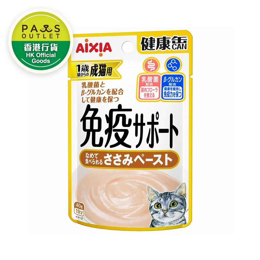 雞肉泥醬  免疫力增強  貓餐包  (40g)  KPM-3