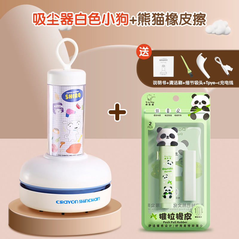 桌面吸尘器大吸力学生小型迷你手持电动吸橡皮擦屑机充电款书桌自