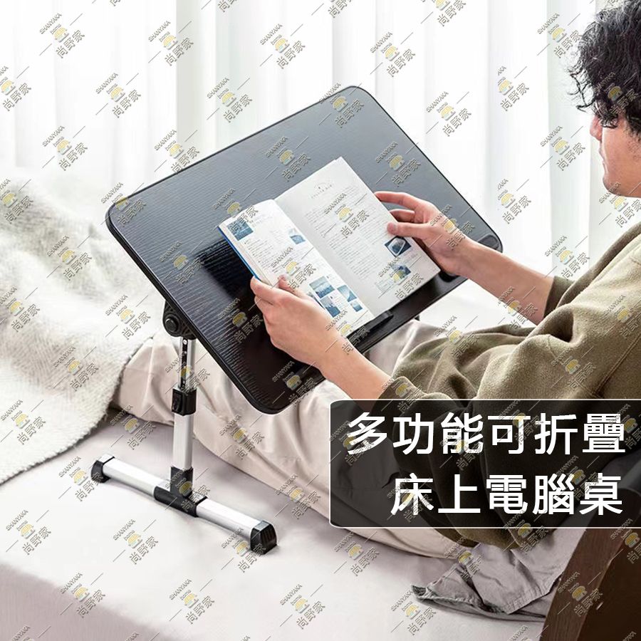 多功能可折疊筆記本電腦桌【高度可調】可升降床上懶人桌 平板手機支架 電腦增高架 便携辦公桌工作枱 摺疊小書枱 飯枱餐桌 臥室學生宿舍學習桌 黑色 - B52309BL
