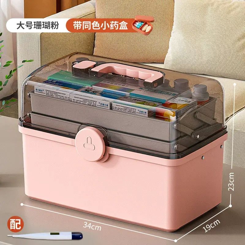 家用药箱家庭装大容量多层医药箱全套药品收纳箱药物收纳盒箱