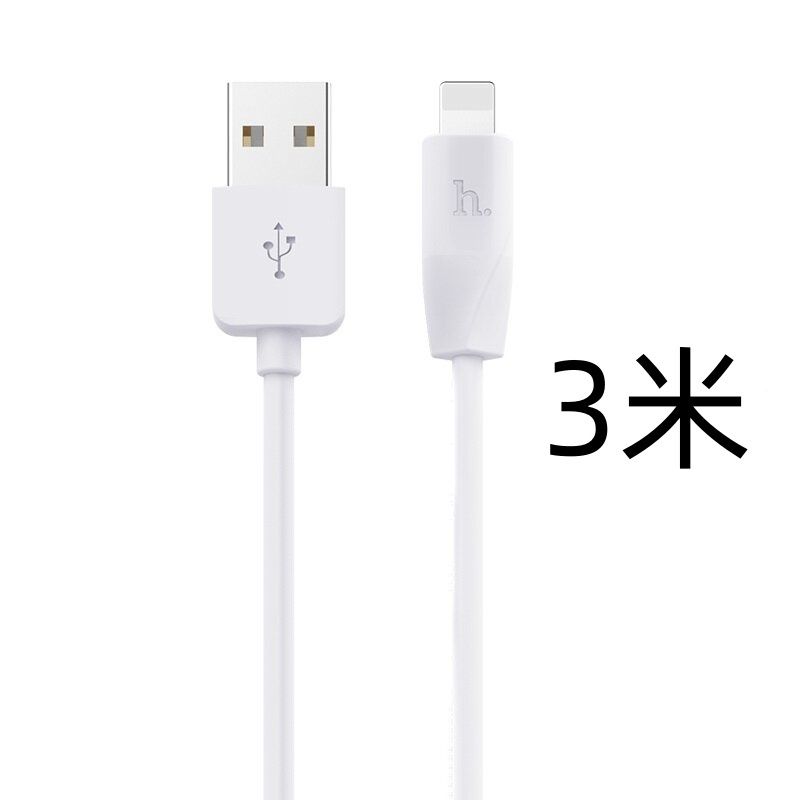 G42D【X1白-IP-3米】 6957531032021 數據線，叉電線，充電線 Lightning 2A