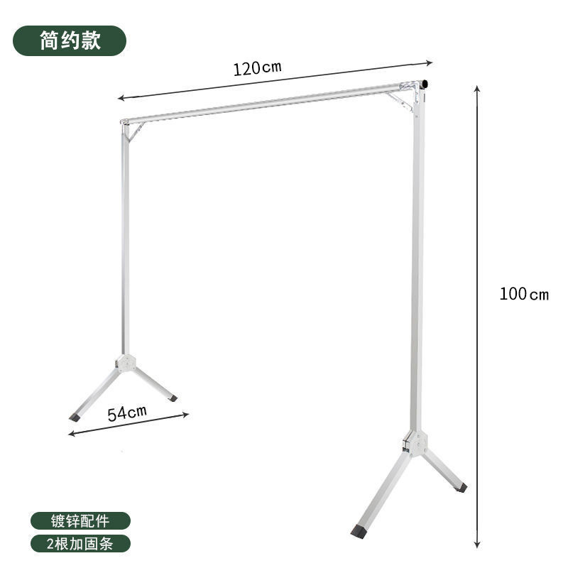 简易型晾衣架落地折叠室内外晒衣架双杆阳台X型可伸缩加粗晾衣杆