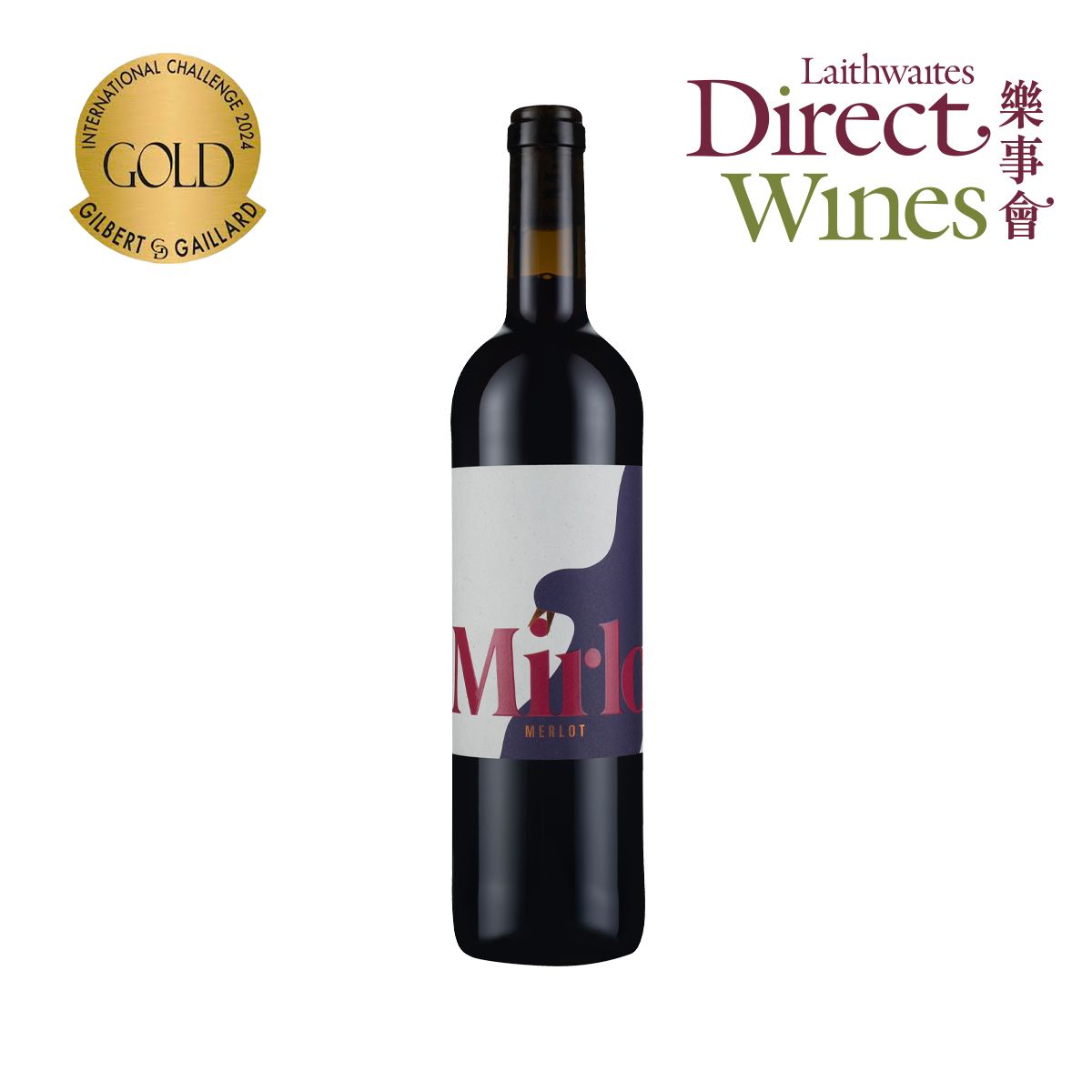 金獎西班牙Merlot 2023 #純素