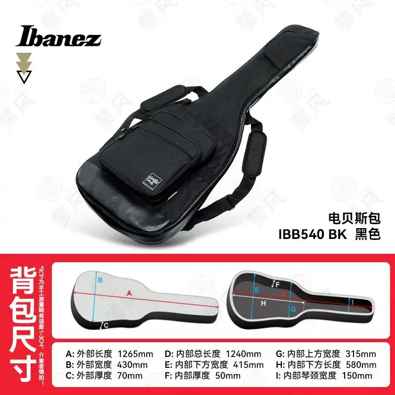 Ibanez依班娜吉他包民謠電吉他專用琴包41寸貝斯通用雙肩背囊琴盒