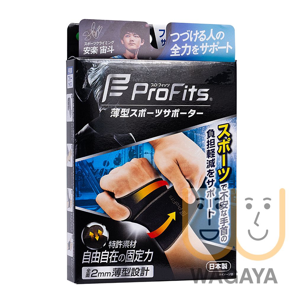 ProFits 2mm超薄專業運動壓力保護套 (手腕用) 1枚裝 (均碼) (平行進口貨品)