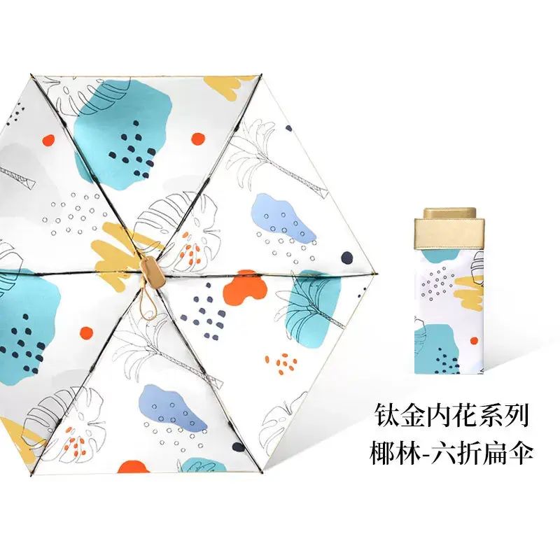 太陽傘女防曬紫外線遮陽傘小清新雨遮五折晴雨兩用摺疊傘