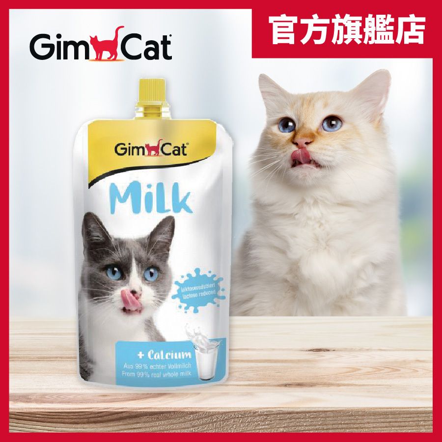 Milk for cats 200ml