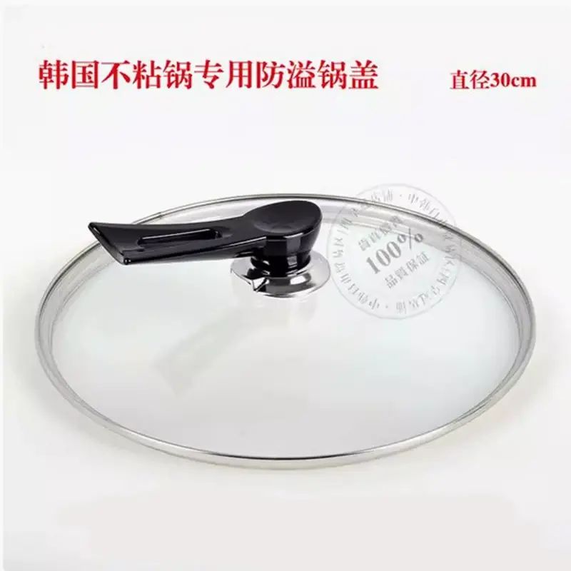 韩国进口麦饭石炒锅不粘少油烟平底锅瓦斯炉电磁炉用家用炒锅具