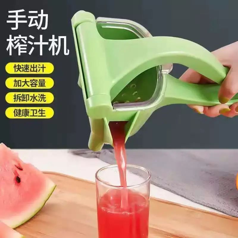 手動榨汁機果蔬榨汁器手壓式壓汁機便捷式家用壓生果汁榨橙汁神器