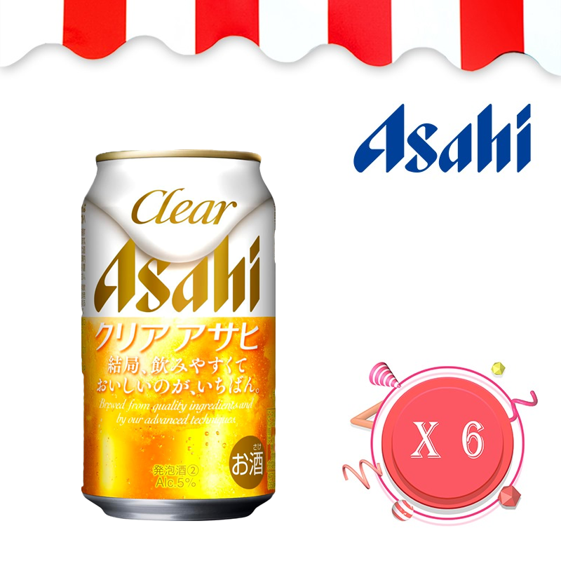 新 Asahi Clear 啤酒 350毫升 x 6 