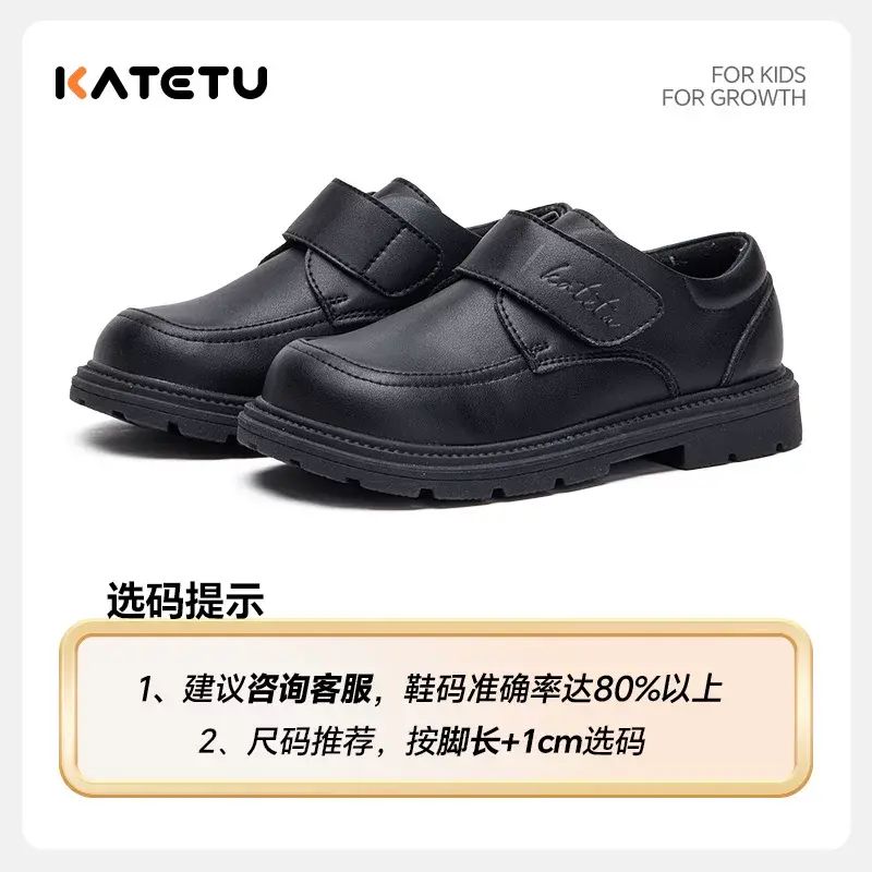 卡特兔兒童皮鞋秋季新款男童女童時尚百搭舒適校園演出小黑鞋-黑色 內長15.5cm 24碼 適合腳長14.5-15.0cm