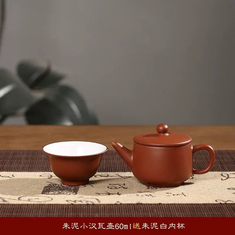 功夫茶手拉朱泥汉瓦大口泡茶壶陶壶一人饮工夫茶壶朱泥手工壶