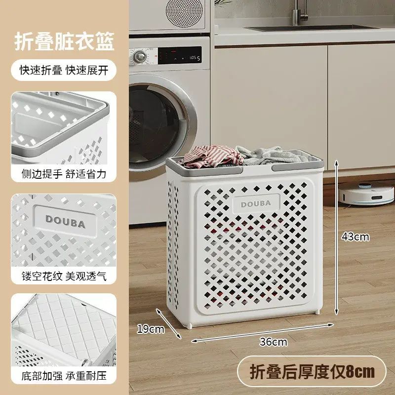 折叠脏衣篮卫生间洗脏衣服大容量衣物收纳筐浴室小推车家用脏衣篓