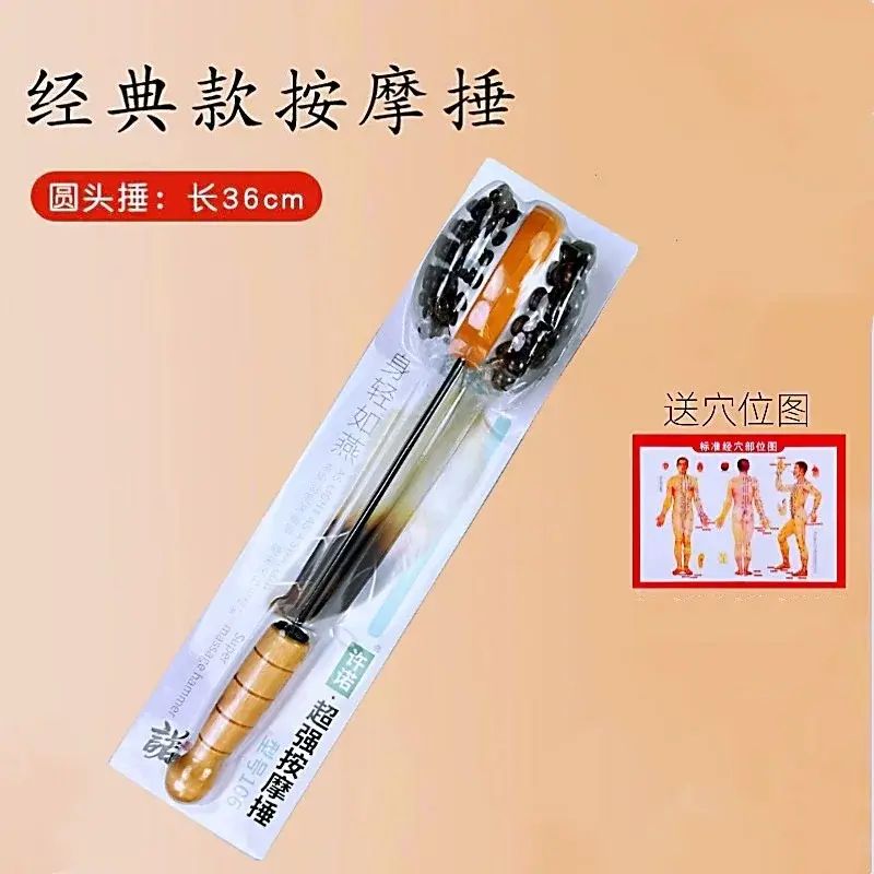 捶背神器按摩錘敲打經絡全身拍打板養生工具按摩棒敲背錘老人錘子