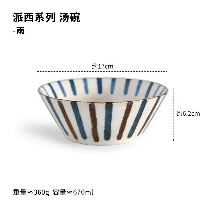 日本進口派西陶瓷大號湯碗麪碗沙律碗家用酒店餐具