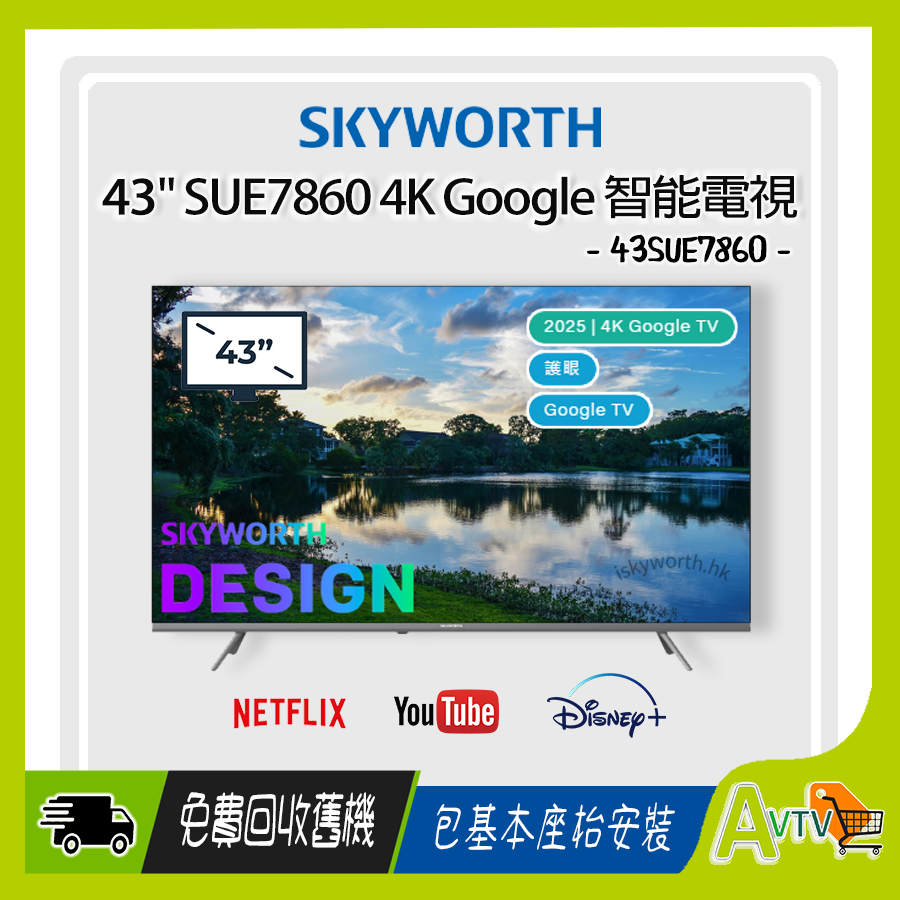 【R.K】skyworth 43【新品、未使用】 スリクソン ZX4 Mk II アイアン N.S.PRO 950GH neo DST スチール