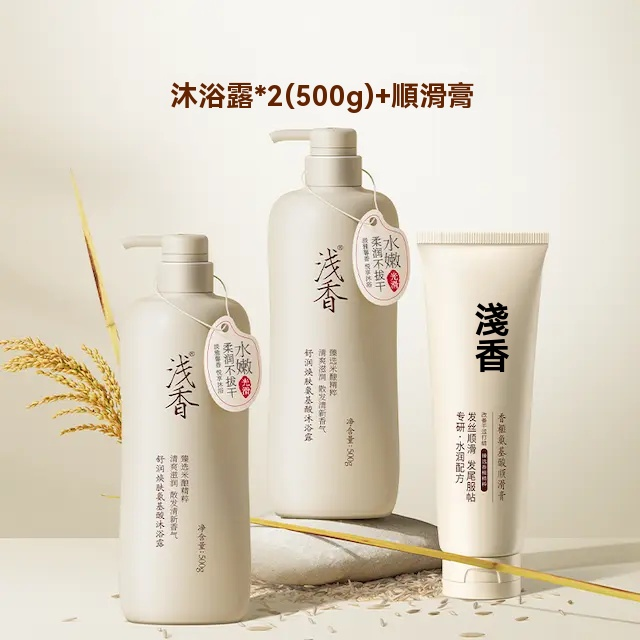 日本-浅香-ASAKA-氨基酸沐浴露500g*2+护发素顺滑膏260g