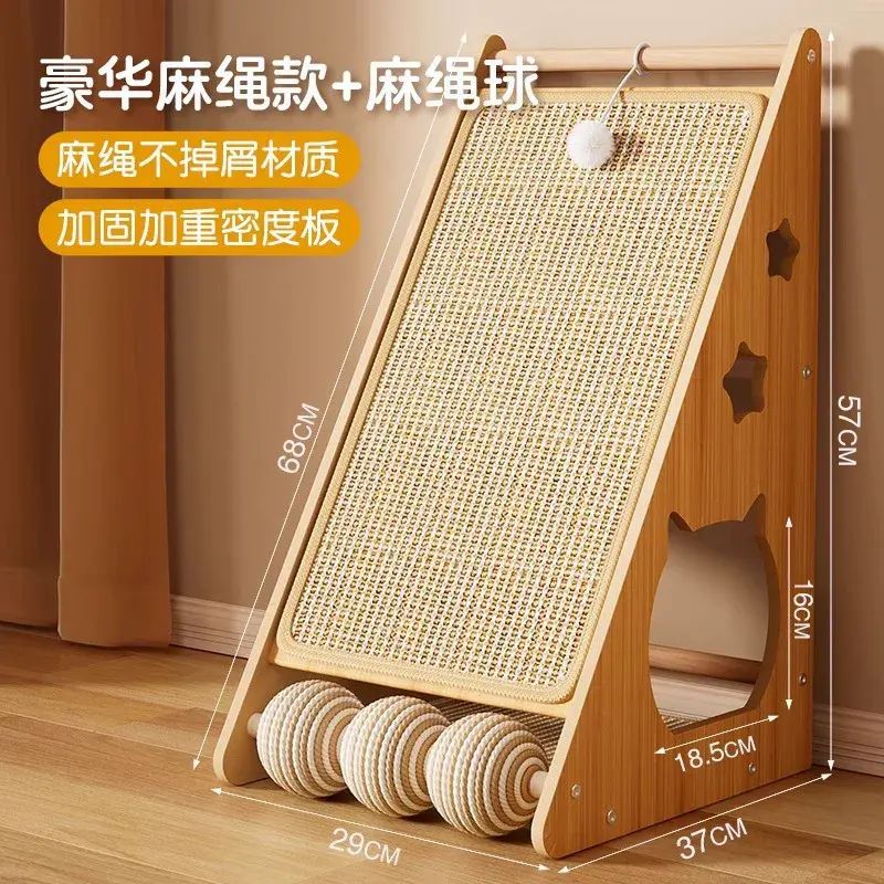 剑麻猫抓板立式耐抓耐磨不掉屑猫窝防猫抓沙发猫爪垫猫咪磨爪神器