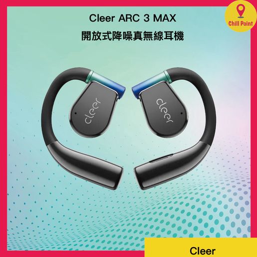 Cleer Arc3 MAX 新品未開封 Cleer、オープンイヤー型TWS最上位モデル「ARC 3 MAX」を本日発売