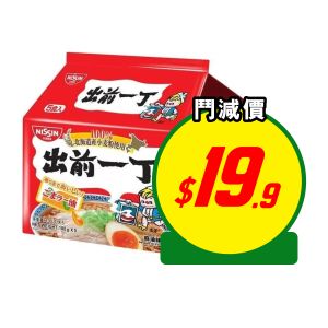 Hokkaido Sesame Oil Flavour Instant Noodle (Randomly Dispatched) [Max 2 pcs, Refresh every Monday] 