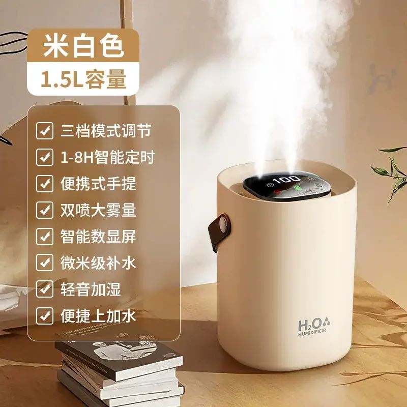 2026新款家用卧室静音办公室小型桌面6.8L大容量双喷加湿器大雾量