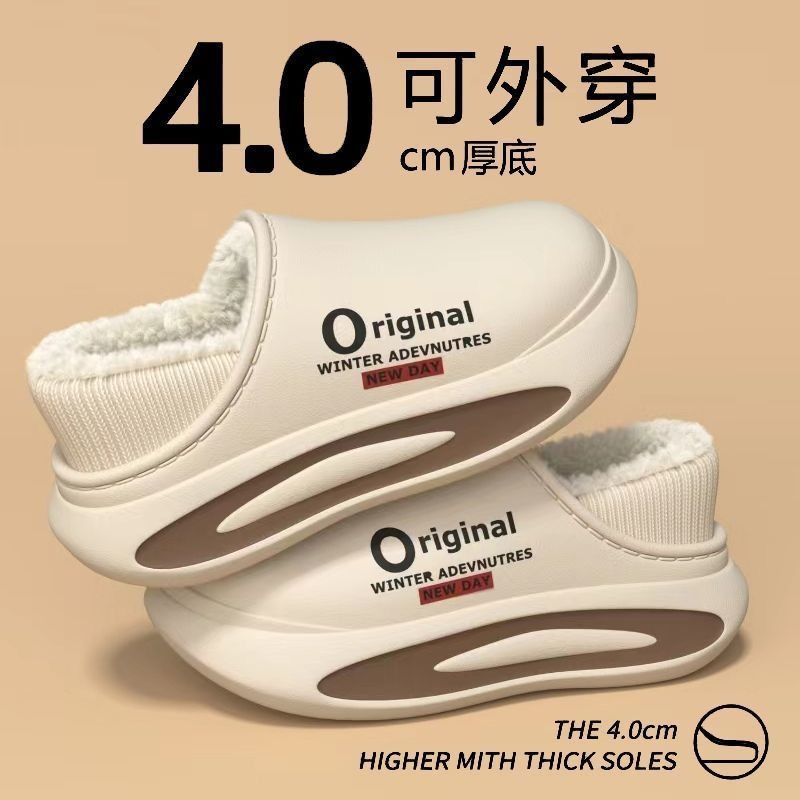 新款男女保暖鞋 棉拖鞋 男女冬季 居家拖鞋 外出保暖鞋 室内加绒加厚保暖外穿防水防滑包头棉鞋