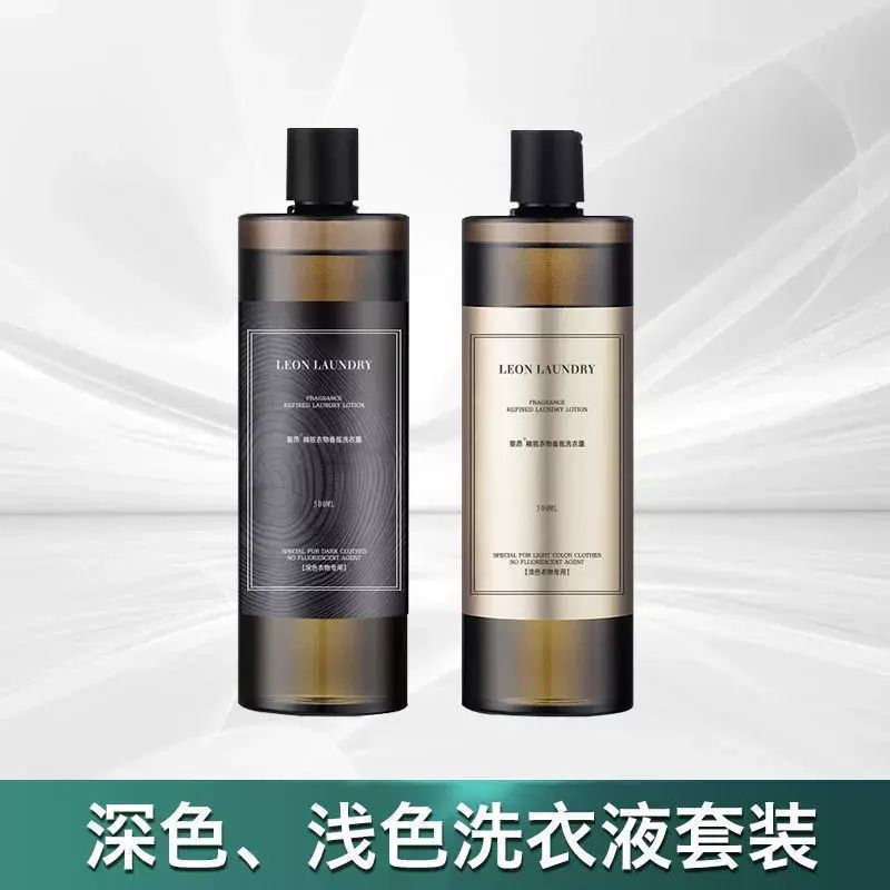 香水洗衣液香味持久超香護衣護色除菌除蟎深層潔淨高濃縮