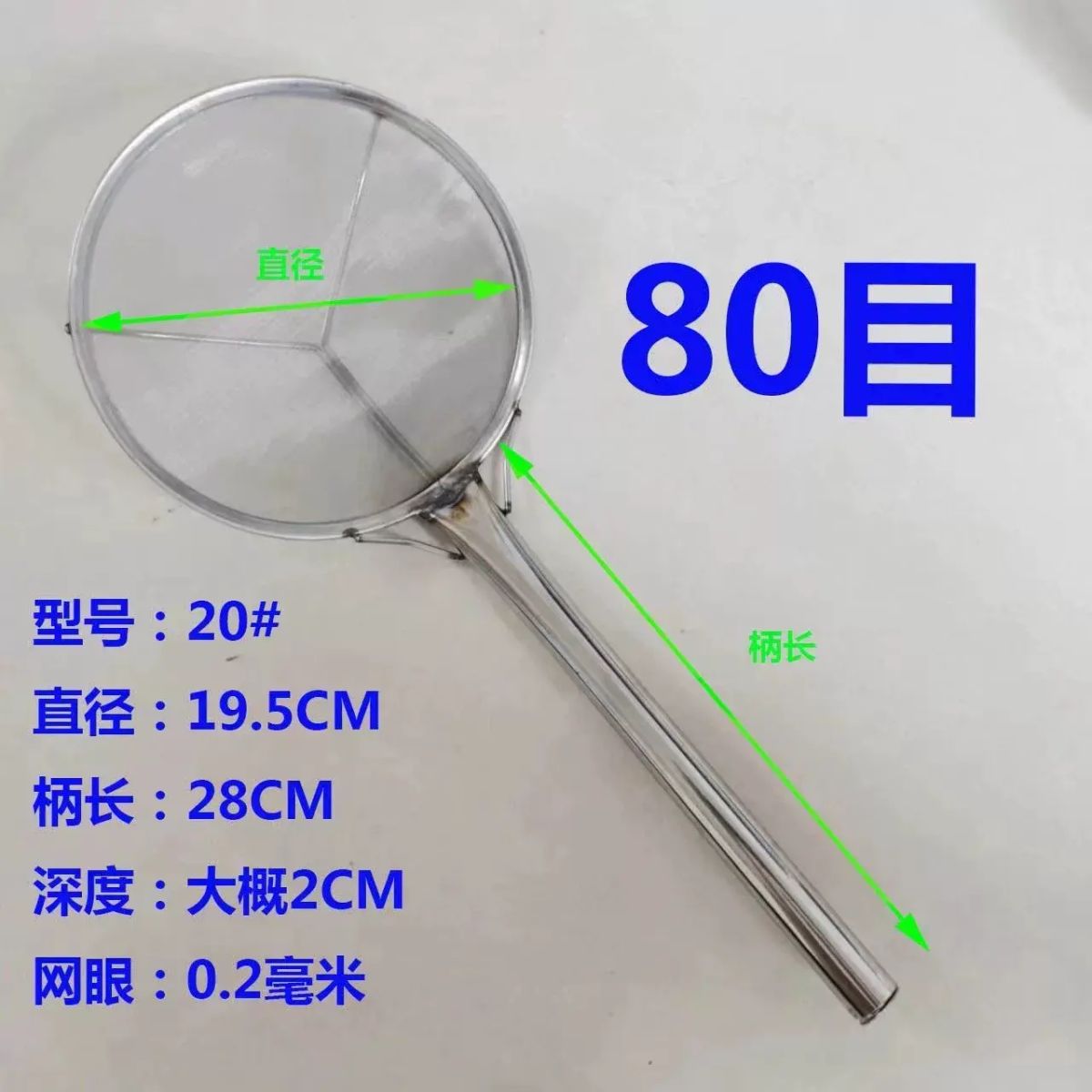 Superfine 80-mesh s