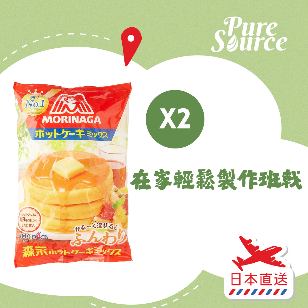 [日本直送]  班戟粉 x 2 (新舊包裝隨機送出)