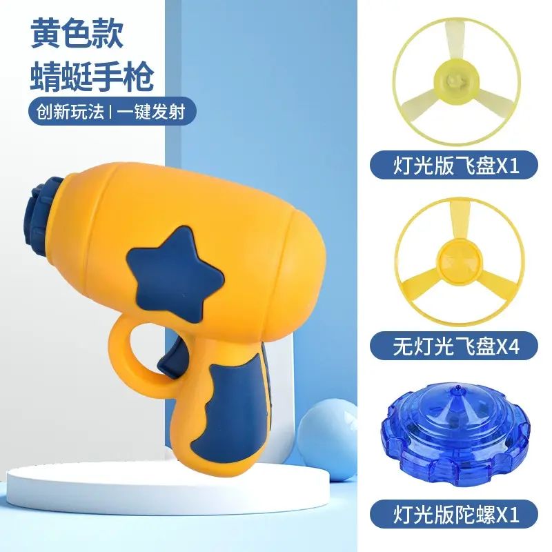 給貓咪的驚喜玩具來吧 逗貓棒巡迴飛盤玩具自嗨發射器三合一 竹蜻蜓造型彈射有趣 激發幼貓捕獵天性 貓咪獨自在家也能嗨玩 巡迴飛盤設計增添互動樂趣 既是逗貓器又是貼心禮物 讓貓咪享受無盡歡樂時光