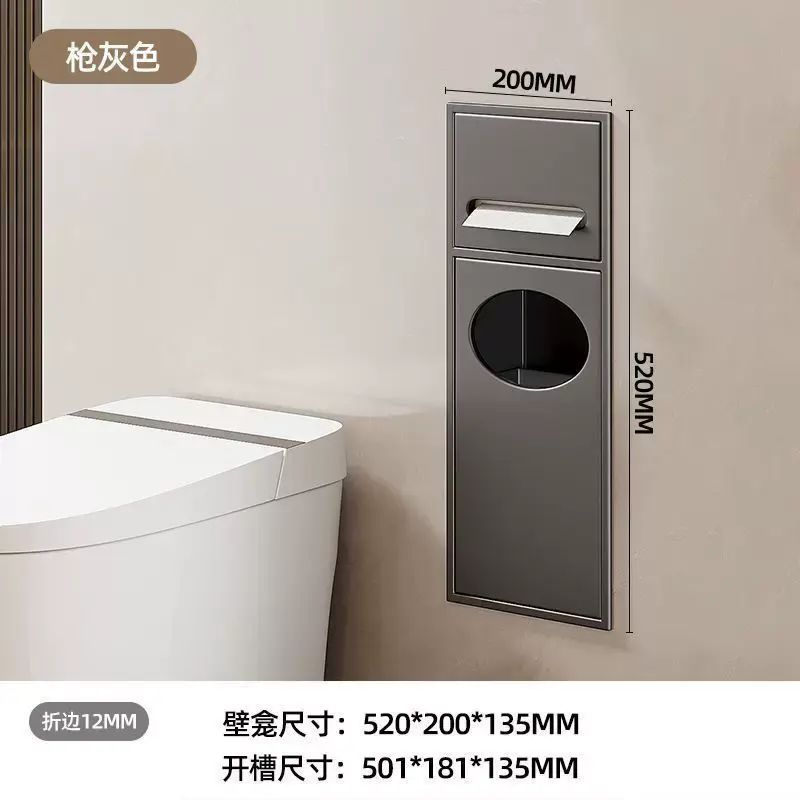 馬桶壁龕衛生間嵌入式垃圾桶壁龕櫃隱藏式紙巾盒浴室不鏽鋼置物架
