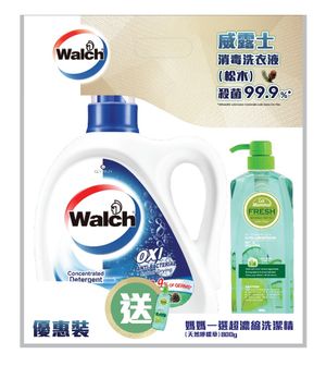 消毒洗衣液松木3L + 媽媽一選超濃縮洗潔精天然檸檬草800g (新舊包裝隨機發送)