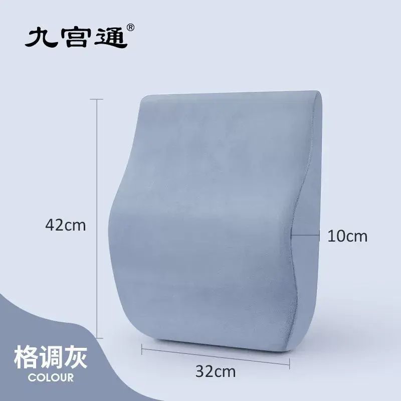 椅子凳子靠背辦公室神器靠腰墊汽車護腰墊腰靠車用透氣記憶棉靠墊