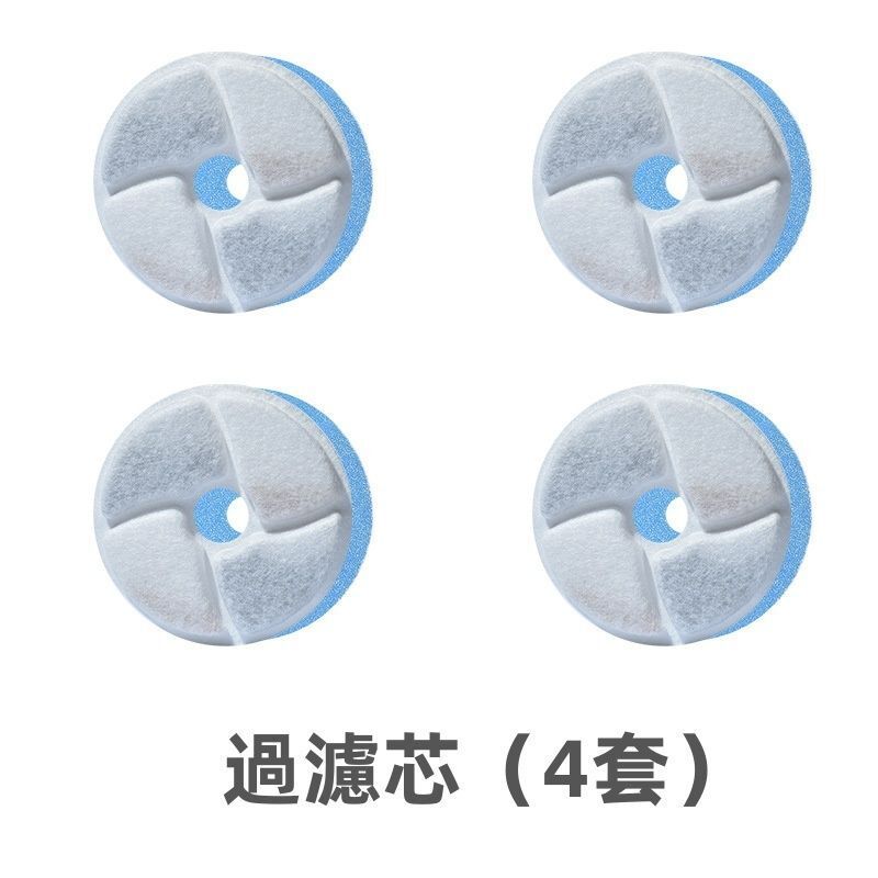 無線智慧感應寵物飲水機 貓咪 狗狗 飲水機 貓咪狗通用 無線充電 不鏽鋼 不插電 自動循環流水 過濾透明喝水碗 2000ML滤芯