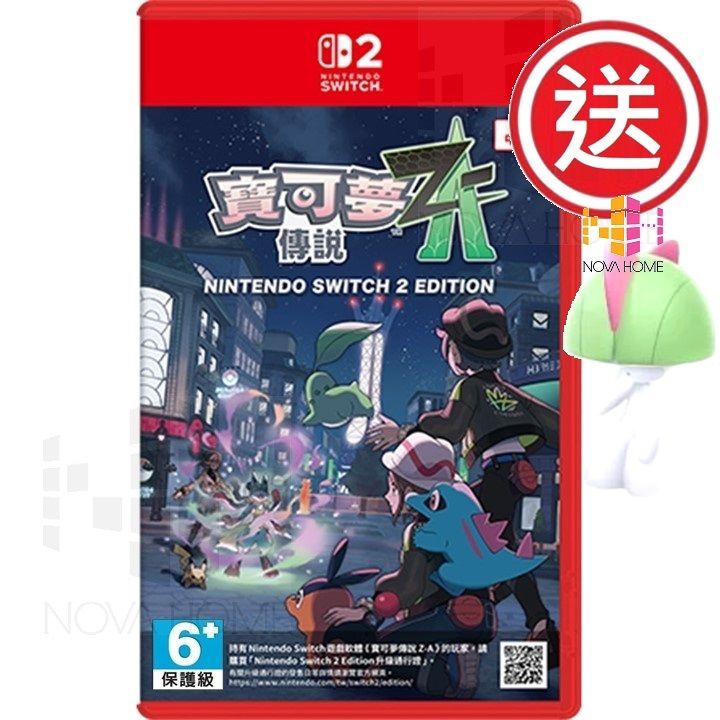 任天堂| SWITCH 2 - Pokemon Legends ZA | 寶可夢傳說Z-A - 中英日合版