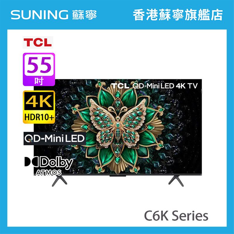 TCL 55C6K 55"TV
