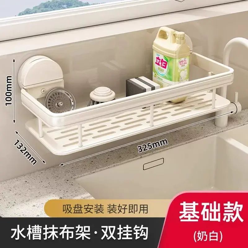吸盘厨房置物架抹布收纳沥水架免打孔壁挂调料架子水龙头水槽