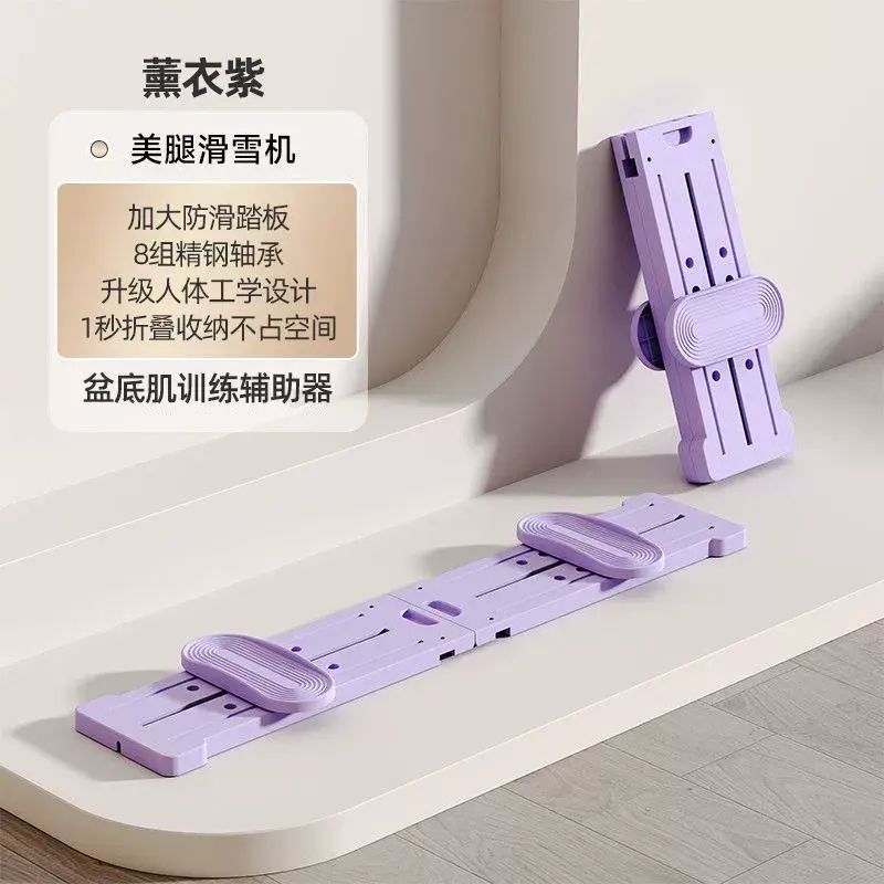 美腿神器滑雪机腿部训练器家用健身器材健腹俯卧撑板训练锻炼健身