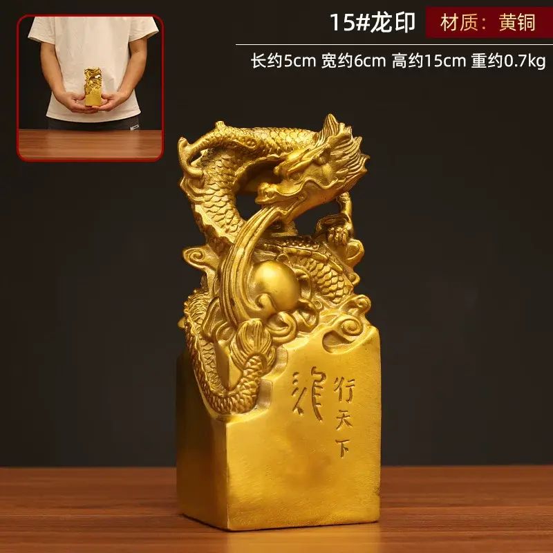 Copper Dragon Seal Ornament Seal Antique Ornament Official Seal Kowloon Jade Seal Brass Dragon Seal