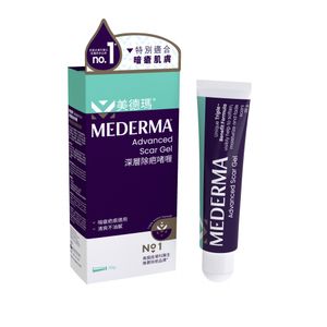 美德瑪深層除疤啫喱 20g