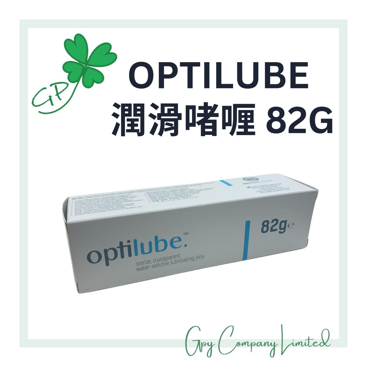 OptiLube Lubricating gel 82g